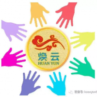 煥云口才班