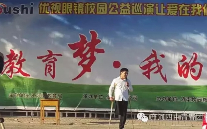 【煥云教育】 重磅打造！2015年10月10日朱英超老師齊河四中勵(lì)志演講會(huì)
